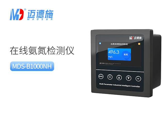 氨氮檢測儀一般都是用在什么地方？.jpg
